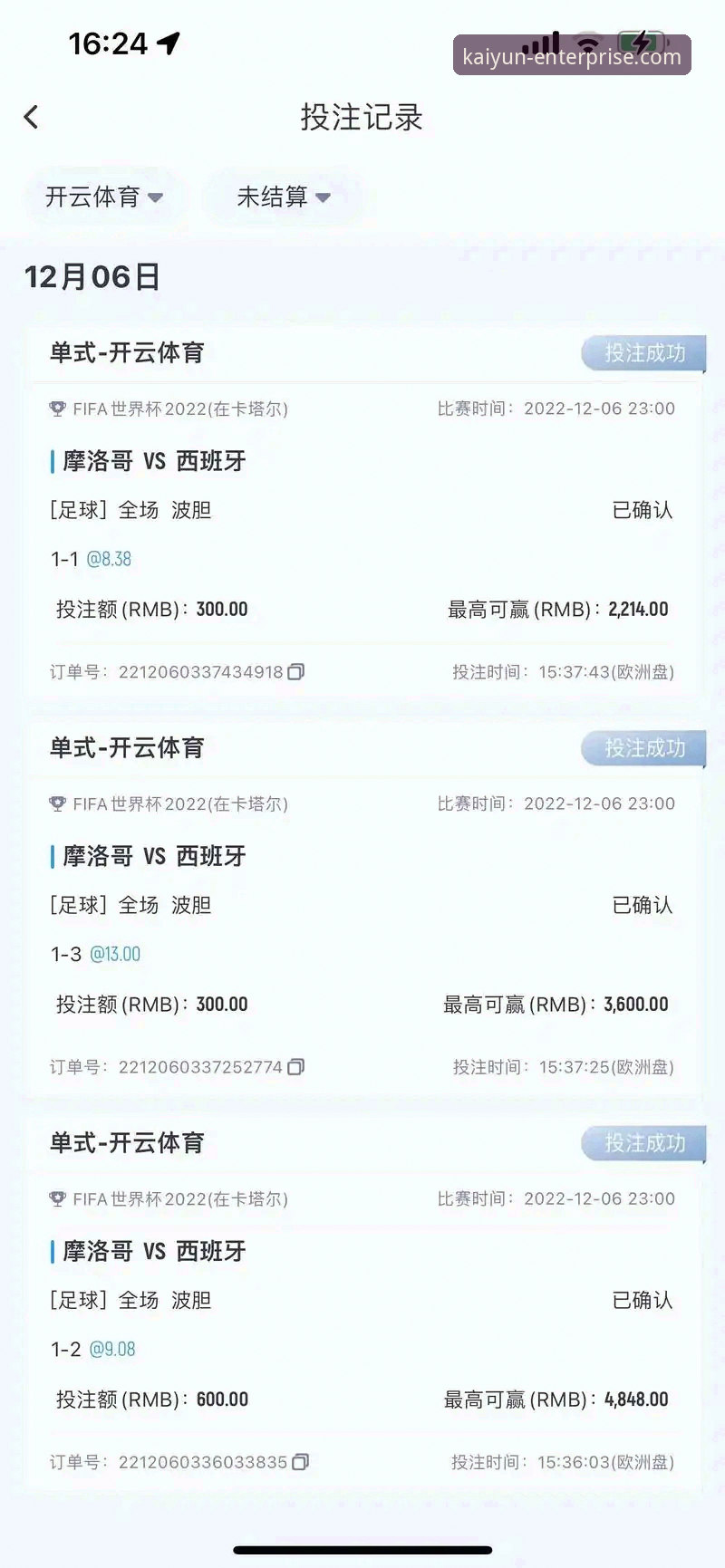 开云体育官方平台 vs. 第三方渠道：如何获取最佳客服体验与最新版本？