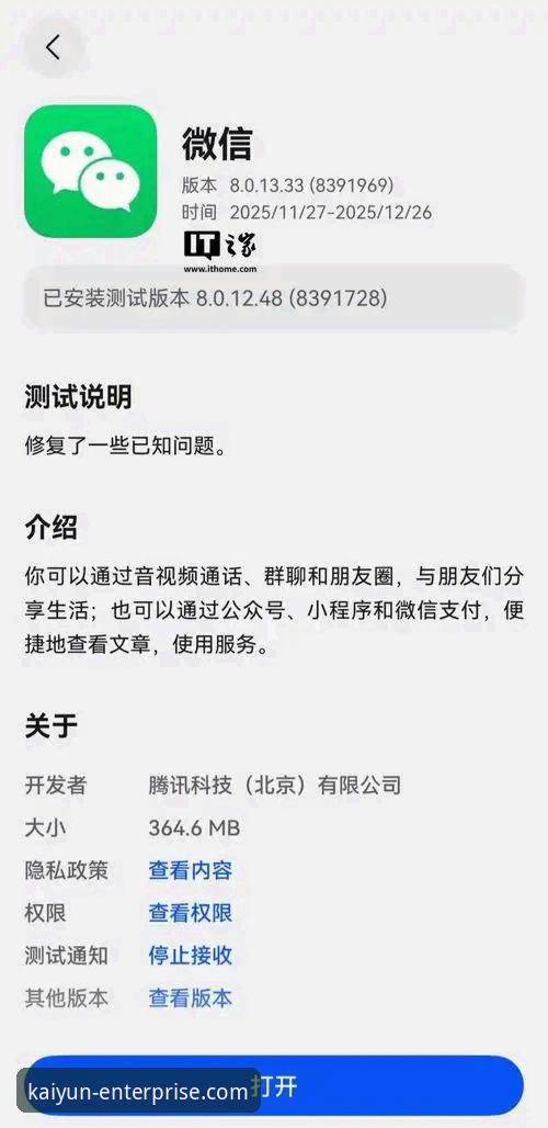 资深用户林薇分享：开云登录平台下载失败实战排查经验