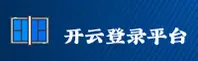 开云「中国」官方网站